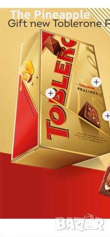 🎊Celebration 🎉 Qality Street🎊Heros🧸Шоко портокали , снимка 3 - Други - 52026042