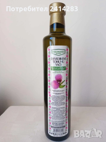 Натурално студено пресовано масло от Магарешки бодил (бял трън) 500 ml.