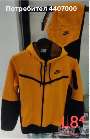 Дамски, мъжки и детски комплекти ТЕРА – спортни и удобни екипи  , снимка 7 - Детски комплекти - 52382280