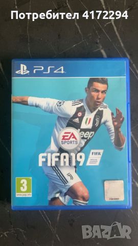 Fifa 19, снимка 1 - Игри за PlayStation - 46659927