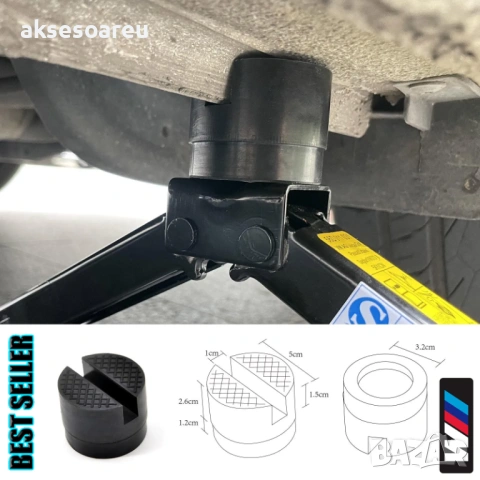 Здрава висококачествена гумена подложка с прорез адаптер за крик и подемник за коли гумен тампон, снимка 6 - Аксесоари и консумативи - 53369179