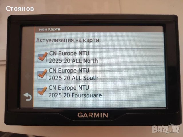 Навигация Garmin nuvi 57 LM 5 инчов екран, доживотни карти цяла Европа, снимка 3 - Garmin - 46203230