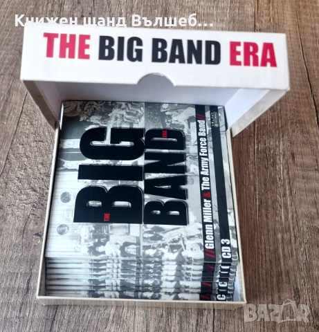 Компакт Дискове - Класика - Джаз: The Big Band Era - 10 CD SET - CD BOX, снимка 3 - CD дискове - 52383201