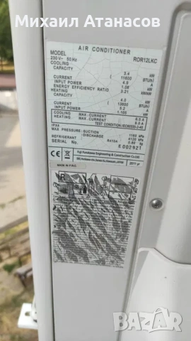 Климатик Fuji RSA12LKC за части, снимка 2 - Климатици - 53860882
