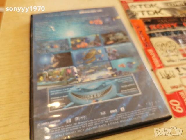 NEMO DVD 0303261449LCHERY1, снимка 10 - DVD филми - 53694070