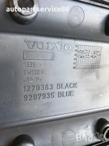 Капак на двигател за Volvo S60 2.0T (2002-2007) 1270363, снимка 2 - Части - 53832942