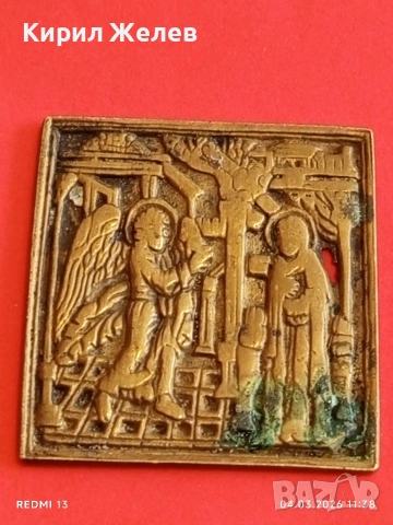 Старинна православна икона бронзова БЛАГОВЕЩЕНИЕ рядка за КОЛЕКЦИЯ 54076, снимка 5 - Други ценни предмети - 53704550