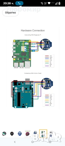 Waveshare 1.28-инчов кръгъл LCD дисплей за Arduino/Jetson Nano/Raspberry Pi/STM32, 240×240 IPS

, снимка 10 - Други - 50667472