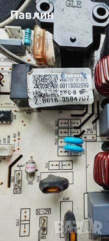 Платки за климатик Haier 12, снимка 4 - Климатици - 52461904