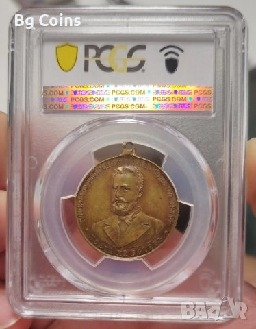 Сертифицирани медали PCGS , снимка 2 - Нумизматика и бонистика - 51200483