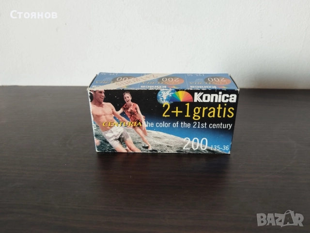 Фотоленти с изтекъл срок Konica, FUJIFILM, Kodak, AGFA, снимка 2 - Чанти, стативи, аксесоари - 49139486