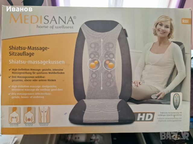 Масажираща седалка Medisana Shiatsu, снимка 7 - Масажори - 45859354