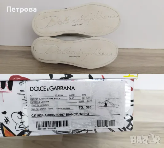 Маратонки Dolce & Gabbana Portofino Family 38, снимка 8 - Маратонки - 47186737