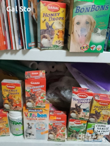 продавам стока от зоомагазина на половин цена, а има стока и на 30 процента, снимка 15 - Други стоки за животни - 53781712