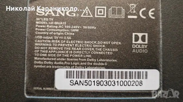 Продавам Power,Main-TP.MT5522S.PC822,Лед-CX50D09-ZC56AG-01,T.con-DCBDM-X280A_02 от тв SANG LE-50UA15, снимка 2 - Телевизори - 47070564