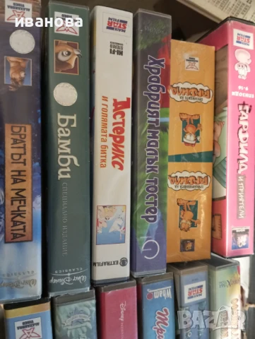 Видео касети VHS  - анимация НОВИ -ЗАПЕЧАТАНИ, снимка 14 - Други жанрове - 40701957