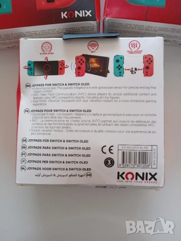 Joy Pads / Контролери за Nintendo / Ляв и Десен, снимка 3 - Аксесоари - 50559891
