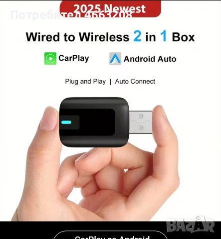 AndroidAuto & CarPlay , снимка 5 - Аксесоари и консумативи - 52573378