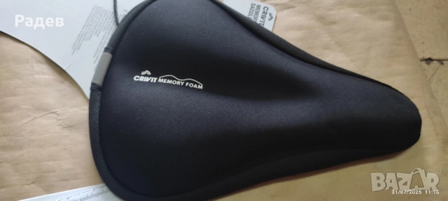 Калъфка за вело седалка