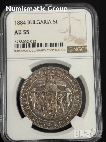 5 лева 1884, снимка 6 - Нумизматика и бонистика - 54060963