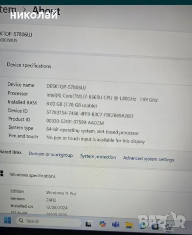Lenovo ThinkPad T490S , снимка 4 - Лаптопи за работа - 50299806