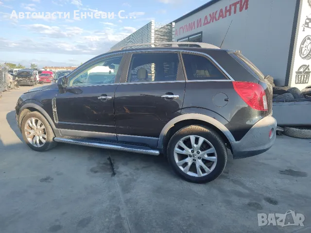 Опел Антара 2.2дизел Opel Antara 2.2diezel на части, снимка 3 - Автомобили и джипове - 47263501