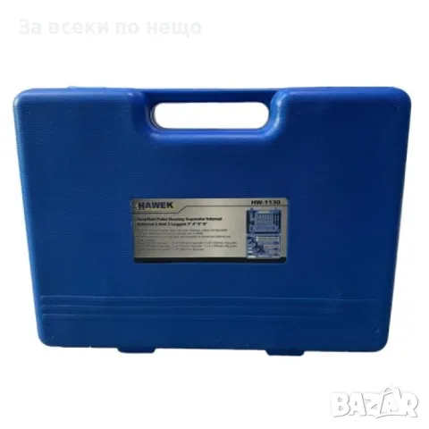 Комплект скоби за лагери с 2 и 3 рамена 72 части HAWEK, снимка 2 - Други инструменти - 50365566