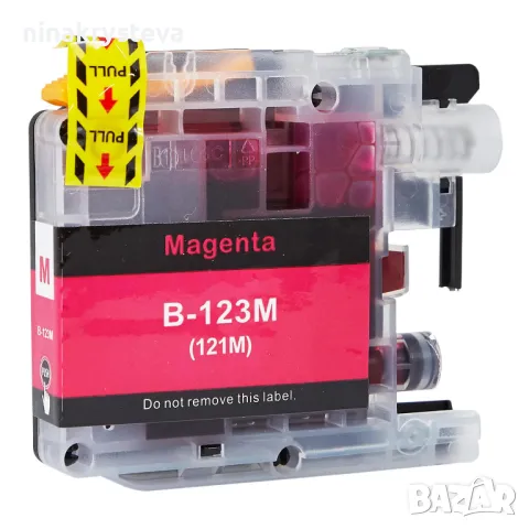 Съвместима Мастилница Brother LC-121/123 Magenta, 10ml, снимка 1 - Консумативи за принтери - 47310575