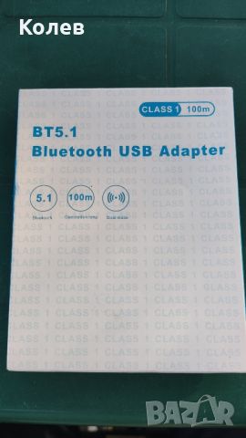 Bluetooth USB  adapter 100 m, снимка 3 - USB Flash памети - 46011079