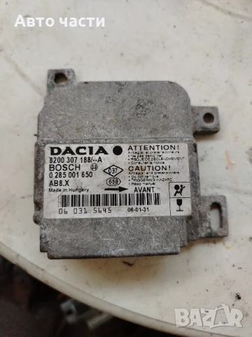 ECU Bosch 8200307188, 0285001650