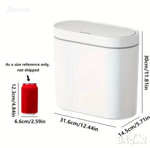 Кошче с батерии