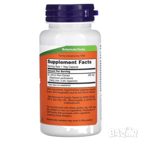 Now Foods Жълт кантарион, 300 mg, 100 капсули, снимка 2 - Хранителни добавки - 45937219