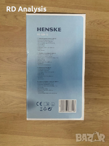 HENSKE - Безжична парна ютия, снимка 3 - Ютии - 44936438