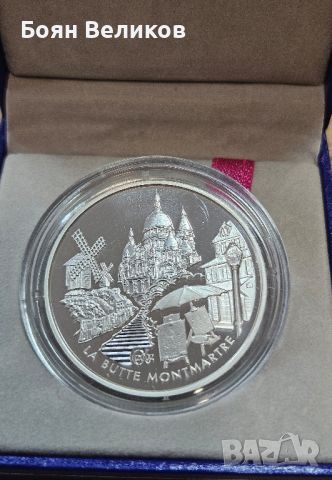 1.5 ЕВРО /EURO (2002) Montmatre, снимка 3 - Нумизматика и бонистика - 46142955