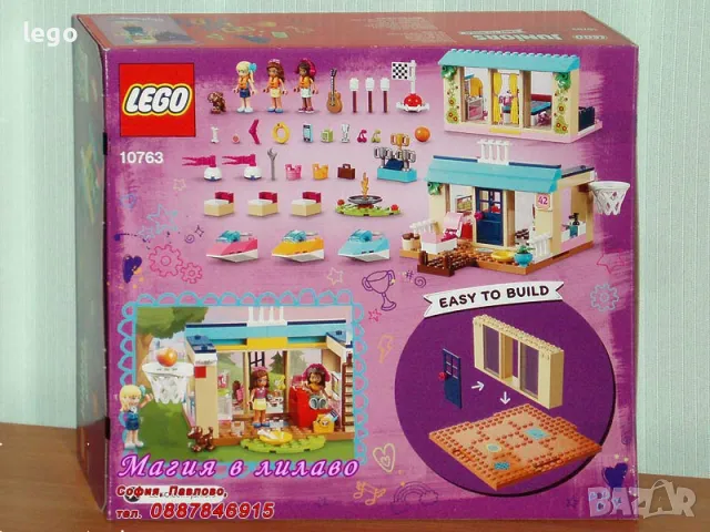 Продавам лего LEGO Juniors 10763 - Крайбрежната къща на Стефани , снимка 2 - Образователни игри - 47966772