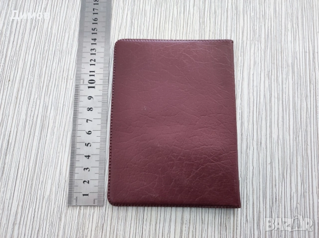 Подвързия калъф Член на работническата класа, снимка 2 - Колекции - 54030251