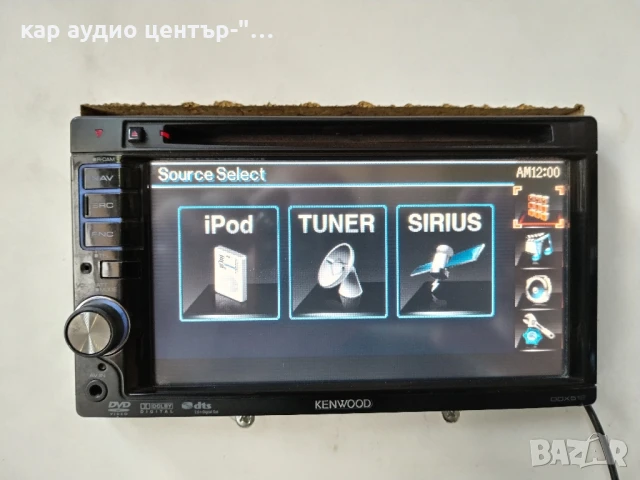 Мултимедия Kenwood DDX-512