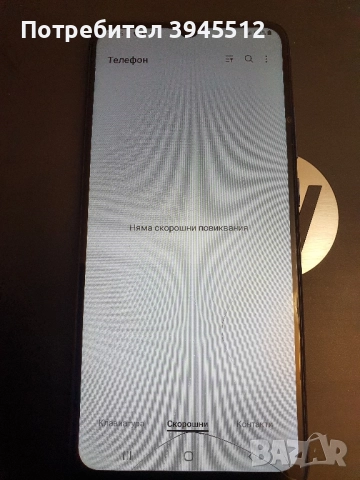 Samsung A03 64/4, снимка 3 - Samsung - 52186516