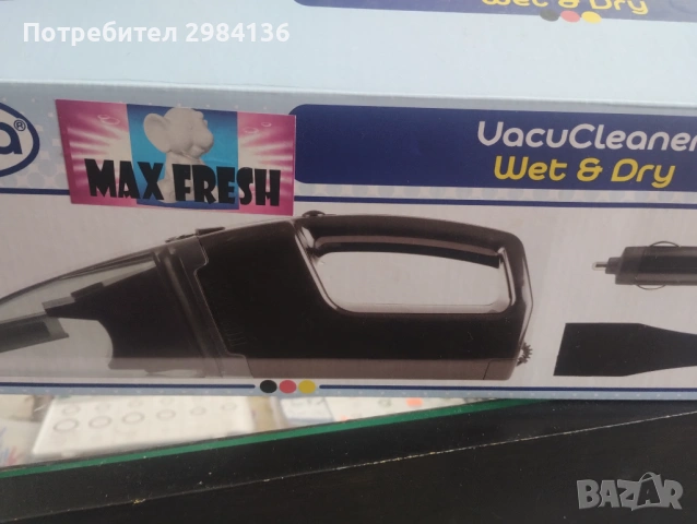 Прахосмукачка за кола