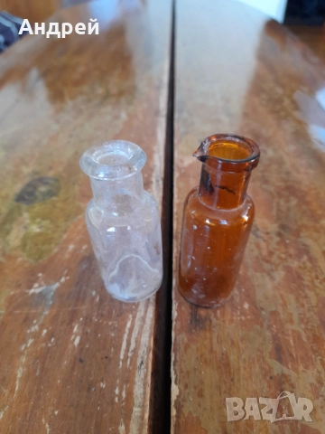 Старо аптекарско шише,шишета, снимка 2 - Други ценни предмети - 52816786