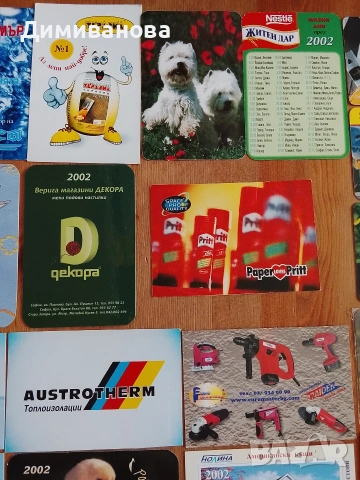 Малки календарчета 11 от 2001 г. и 29 бр. от 2002 г., снимка 9 - Колекции - 51301733