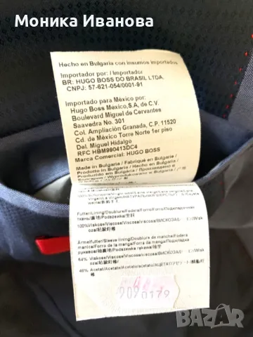 HUGO BOSS XL, снимка 5 - Костюми - 49902224