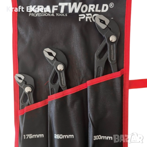 Комплект Водопроводни Клещи тип гарги Kraftworld pro – 3 части 175 мм, 250 мм, 300 мм с калъф, снимка 2 - Клещи - 52304002