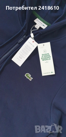 Lacoste Classic Fit  Full Zip Hoodie Mens Size 4 - M НОВО! ОРИГИНАЛ! Мъжка Качулка с цял цип!, снимка 10 - Спортни дрехи, екипи - 53708571