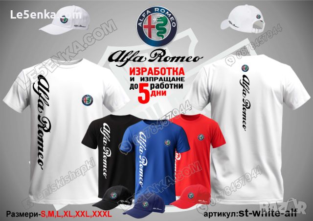 Alfa Romeo тениска и шапка st-blue-alf, снимка 8 - Тениски - 46792915