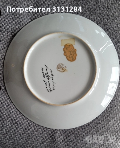 Декоративна чиния от порцелан Лимож, ръчно рисувана Франция, снимка 7 - Декорация за дома - 52511245