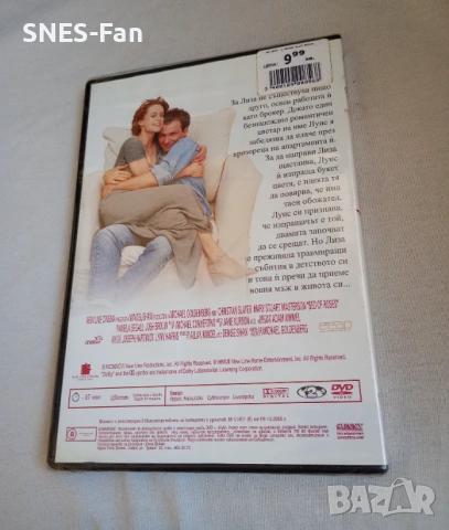 DVD Легло от рози, снимка 2 - DVD филми - 53851200