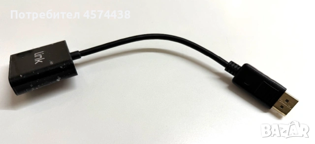 Оригинален Кабел HDMI към VGA адаптер, снимка 2 - Кабели и адаптери - 53214082