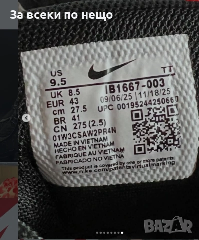 Nike Air Max Plus 95 OG Big Bubble Мъжки Маратонки👟Мъжки Маратонки Код Kixie2, снимка 3 - Маратонки - 54234246