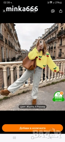 Плетен дамски пуловер., снимка 4 - Блузи с дълъг ръкав и пуловери - 53116625